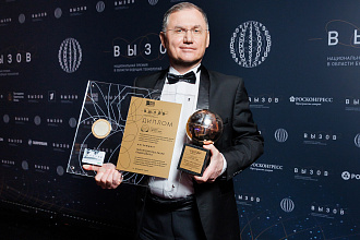 Рауль Гайнетдинов